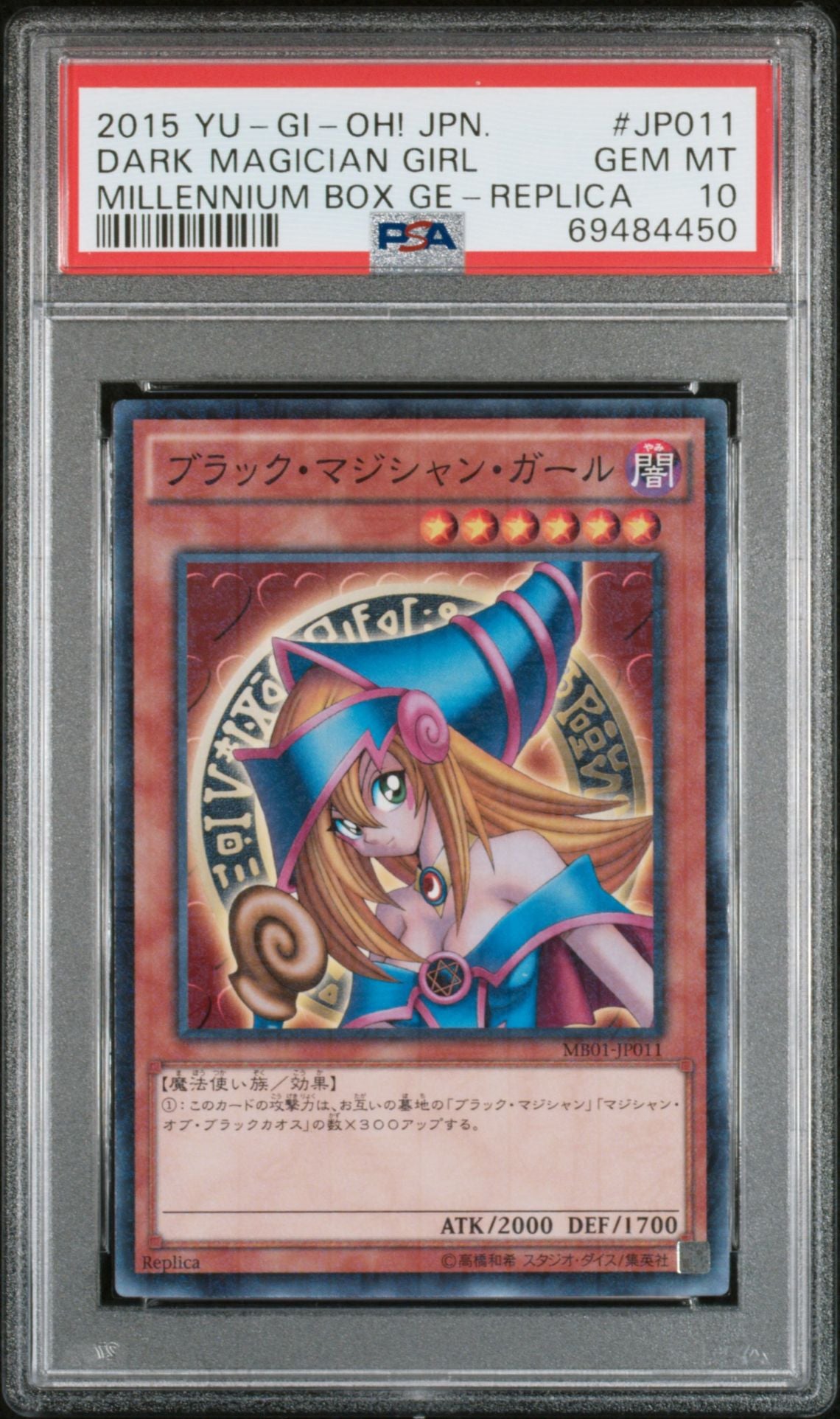 Dark Magician Girl PSA 10 JP011 2015 Millennium Box GE-Replica - Cert 69484450